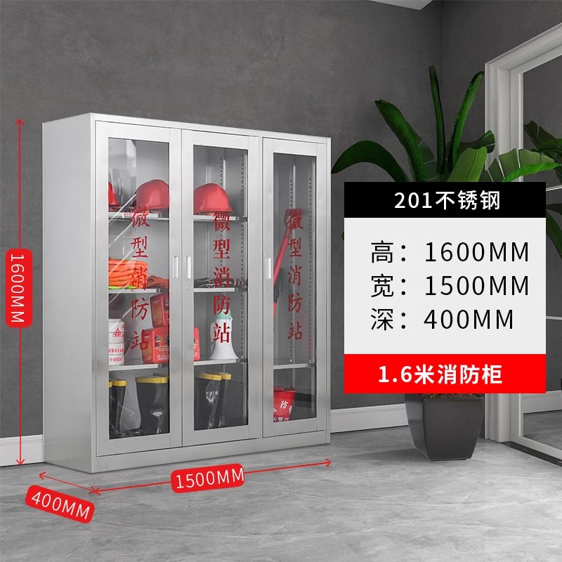 迅迈 201不锈钢消防柜 灭火器材存放柜 微型消防站 40*150*160cm 单位;台