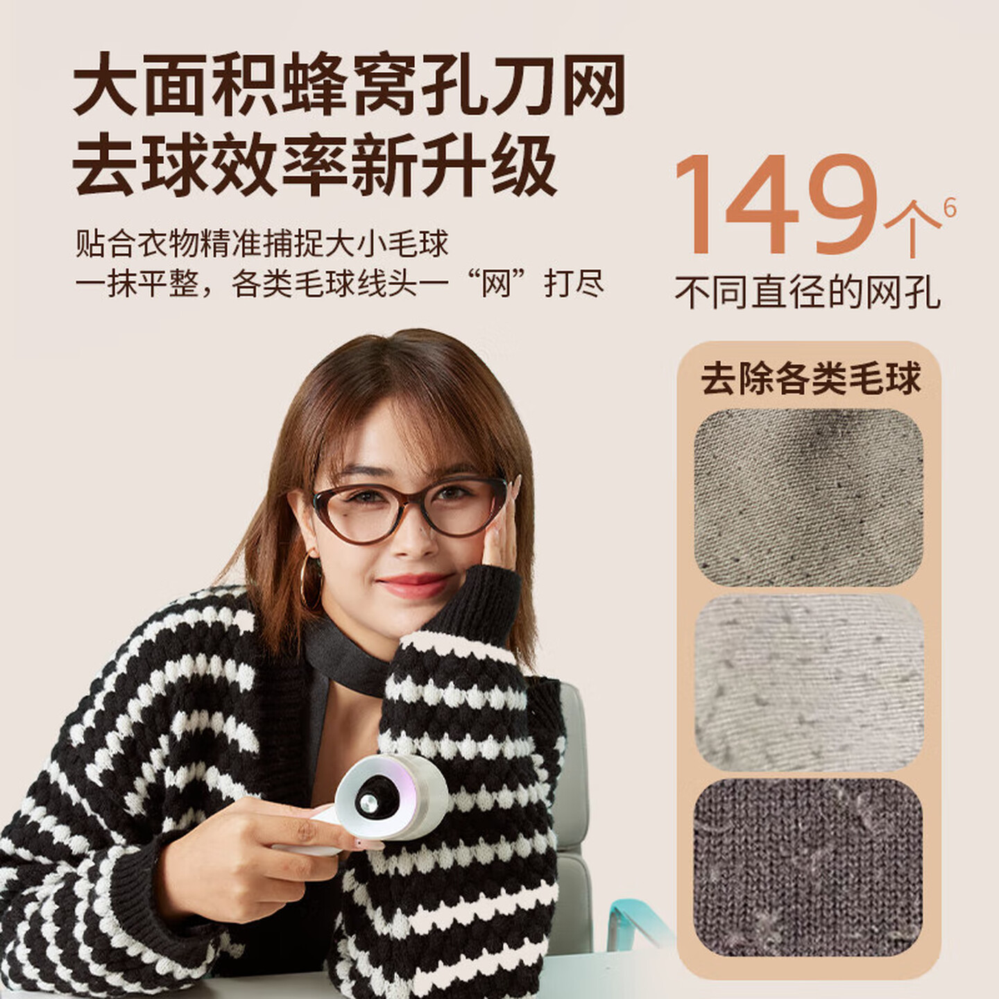 飞利浦(PHILIPS)毛球修剪器 毛衣修剪器 毛球器除毛球冬季家用便携出行带充电去毛球器 GCA2200/40 通心粉高清大图