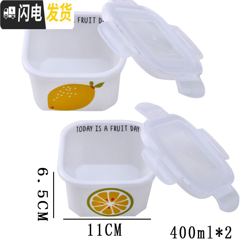 三维工匠饭盒蛋糕可微波炉专用保鲜盒餐盒套装陶瓷分格碗带盖上班族水果盒 400ml柠檬扣碗X2