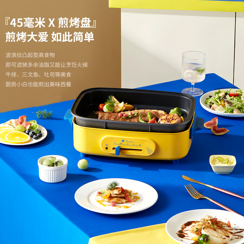 利仁多功能料理锅火锅烧烤一体锅蒸烤涮家用烤肉锅电烤锅网红锅 黄色高清大图