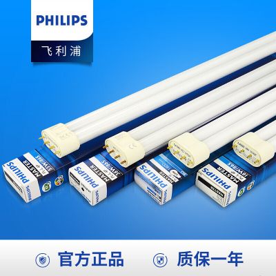 【飞利浦1140】光源 插管PL-L 55W-白光6500k LED插管