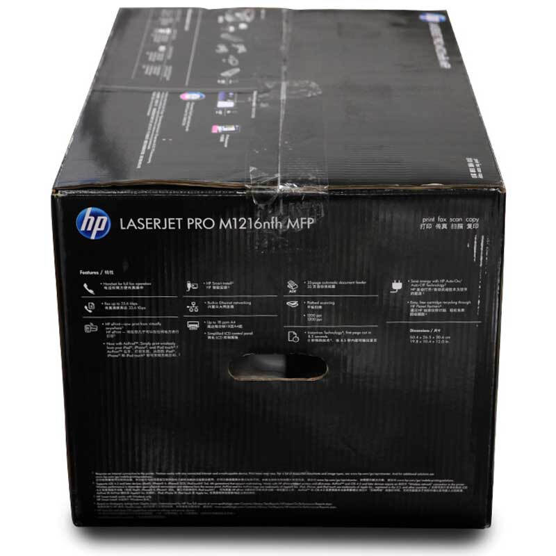 惠普(HP)M1216nfh 黑白激光多功能一体机 四合一 (打印 复印 扫描 传真)高清大图