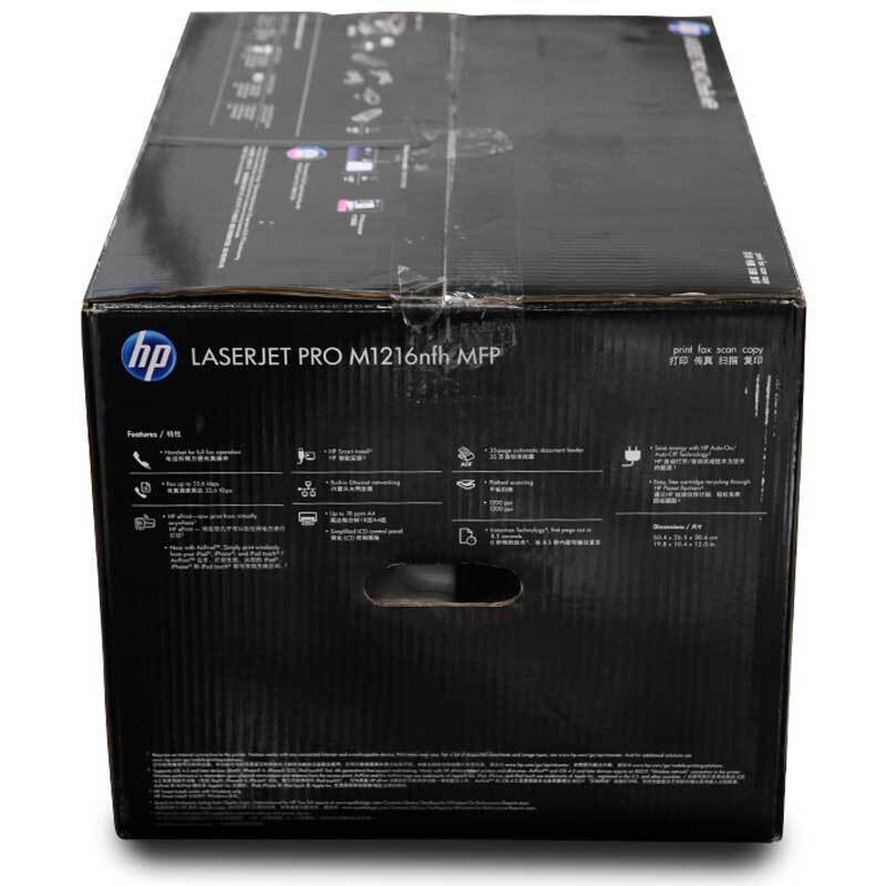 惠普(HP)M1216nfh 黑白激光多功能一体机 四合一 (打印 复印 扫描 传真)