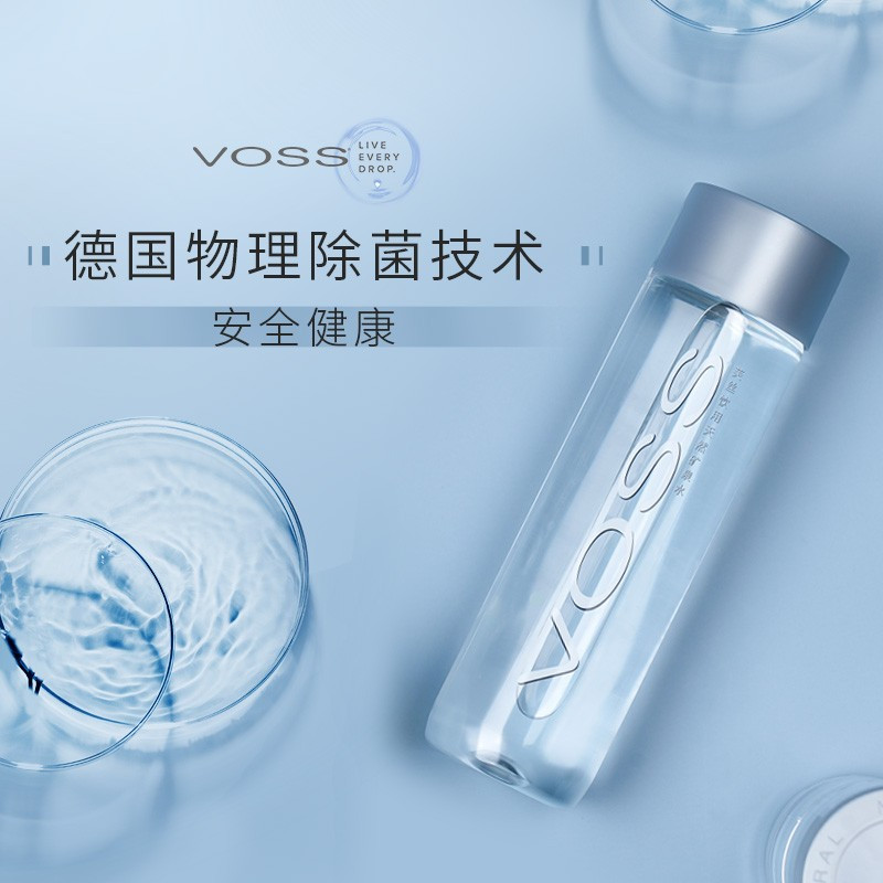企采严选芙丝饮用天然矿泉水500ml*24整箱(塑料瓶)弱碱性水整箱装