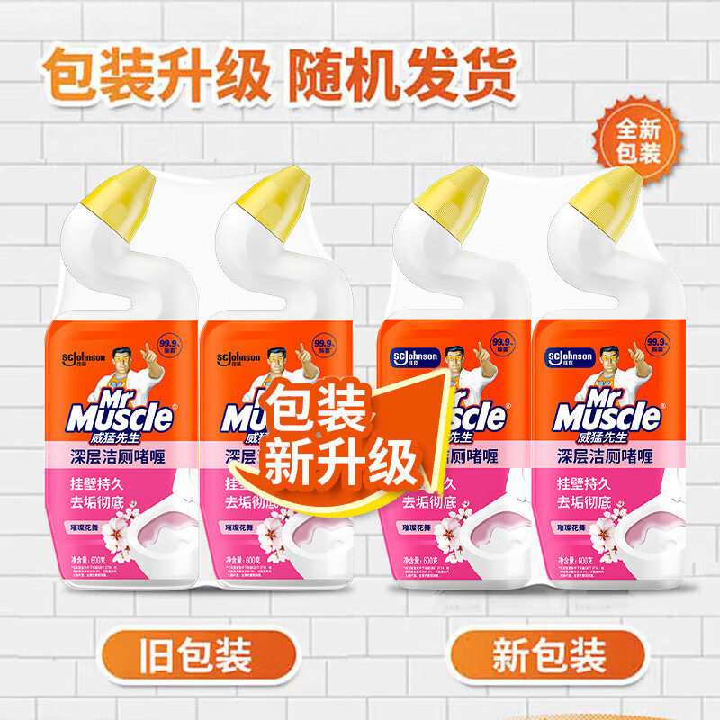 威猛先生(Mr Muscle)洁厕剂 600g*2瓶 璀璨花舞 洁厕啫喱 马桶清洁高清大图