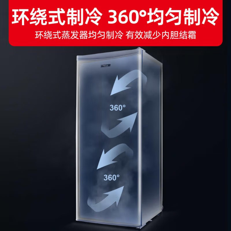 星星(XINGX)150升冰柜家用立式冷冻柜 大抽屉多层存储分区 软冷冻母乳储藏冰箱BD-150E