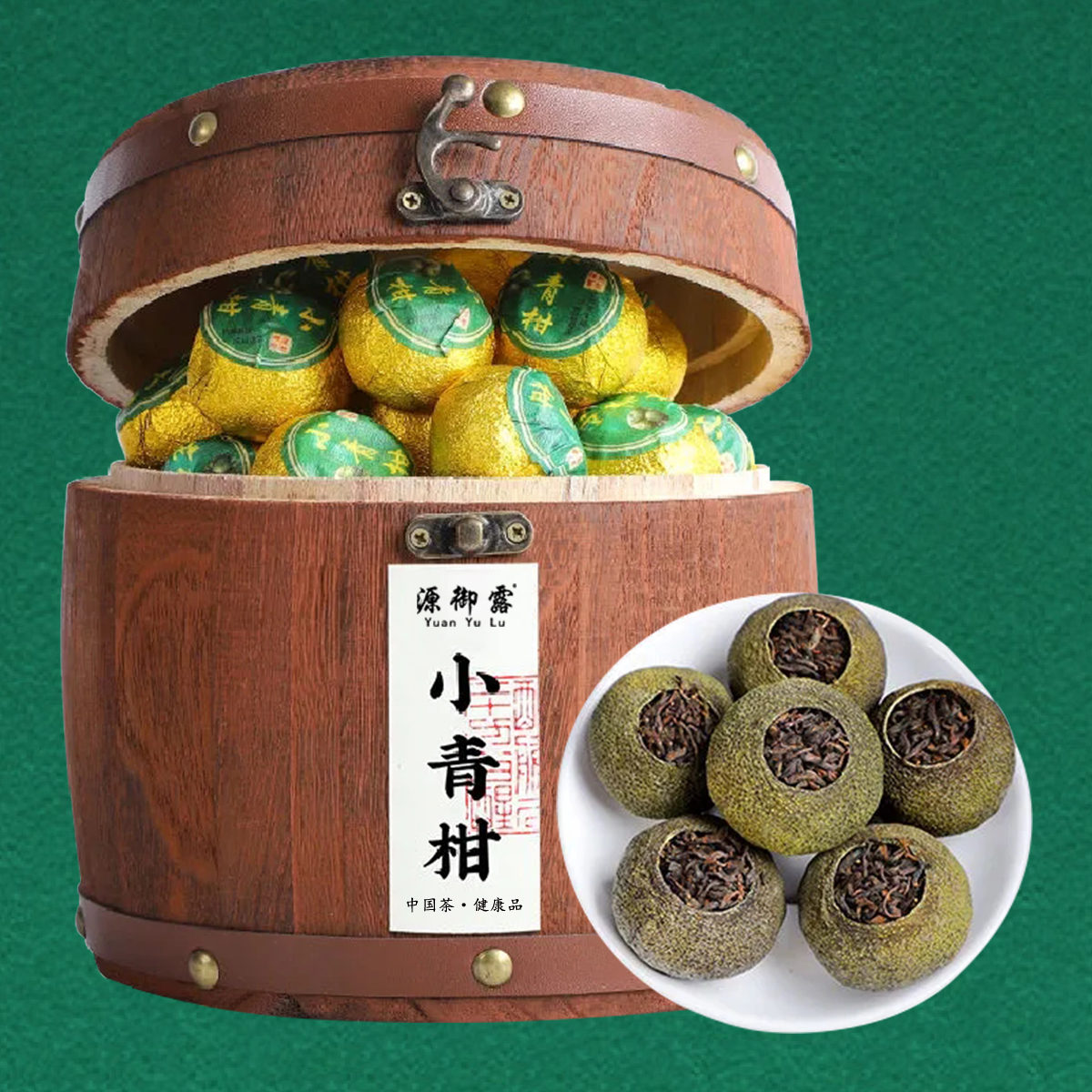 源御露新会小青柑浓香型普洱熟茶柑普茶青皮小青柑茶叶木桶礼盒装500克高清大图