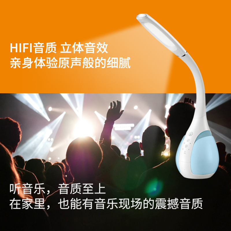 科大讯飞(iFLYTEK) 智能家居日用 智能照明 护眼台灯 三段调光保护视力 卧室书桌 陪伴学习语音助手 粉色
