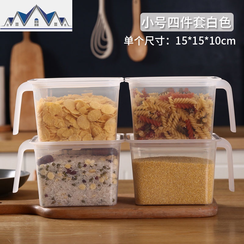 冰箱收纳盒长方形内部抽屉式保鲜盒蔬菜食品冷冻盒厨房塑料储物盒 三维工匠高清大图