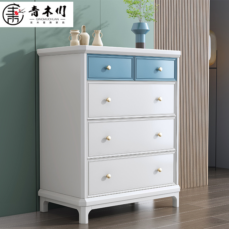 青木川 简约现代实木五斗柜客厅卧室多抽屉式落地收纳柜储物柜大容量