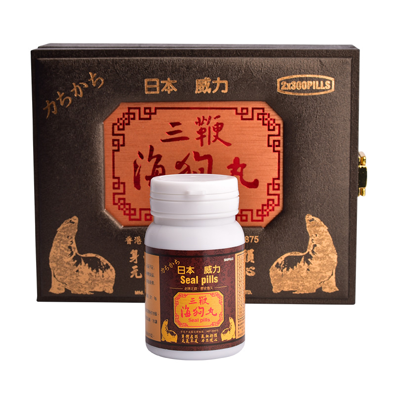 日本威力海狗丸 三鞭海狗丸 香港直邮原装进口益精补肾固本培元肾宝