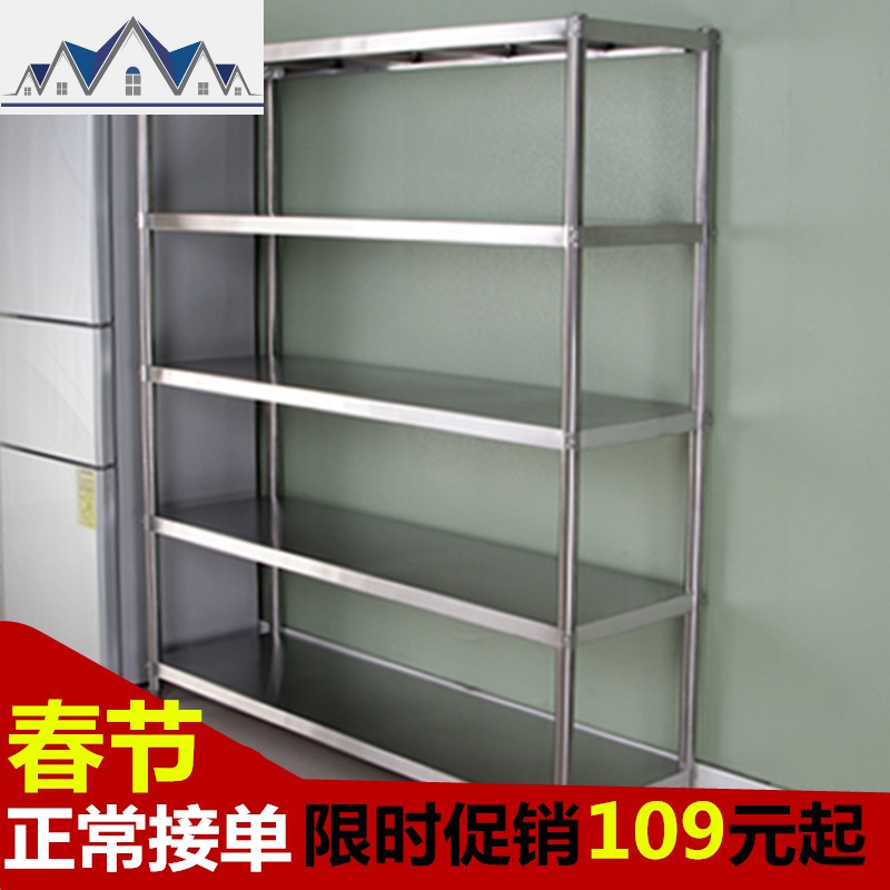 加厚款不锈钢厨房置物架5层落地家用多功能收纳储物放锅4五层架子 三维工匠高清大图