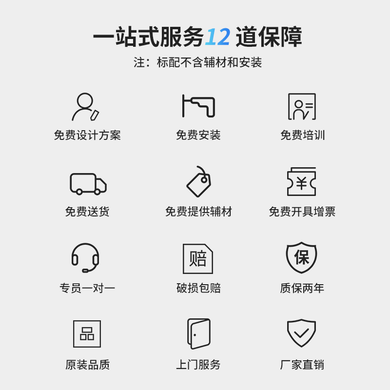 洛菲特49英寸拼接屏3.5mm拼缝工业面板 安防监控视频会议LED大屏电视墙高清商用显示器6台机柜套装LFTD49PL1高清大图