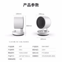 韩国大宇（DAEWOO）取暖器家用冷暖两用暖风机触屏电暖器遥控定时暖风扇办公学习电暖气 DWH-BM07