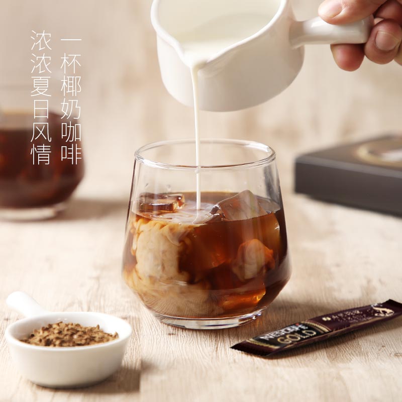 雀巢咖啡金牌速溶冻干黑咖啡30条*2盒便携小条装健身即溶咖啡粉高清大图