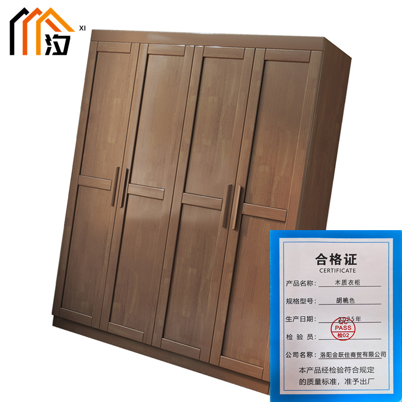 汐 木质衣柜 胡桃色 台高清大图