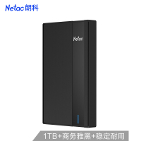朗科(Netac)1TB USB3.0 移动硬盘 K331高端·商务黑系列 2.5英寸