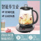 美的(Midea)养生壶GE1512a玻璃煮茶烧水煮花茶养生壶高硼硅茶壶全自动分体保温