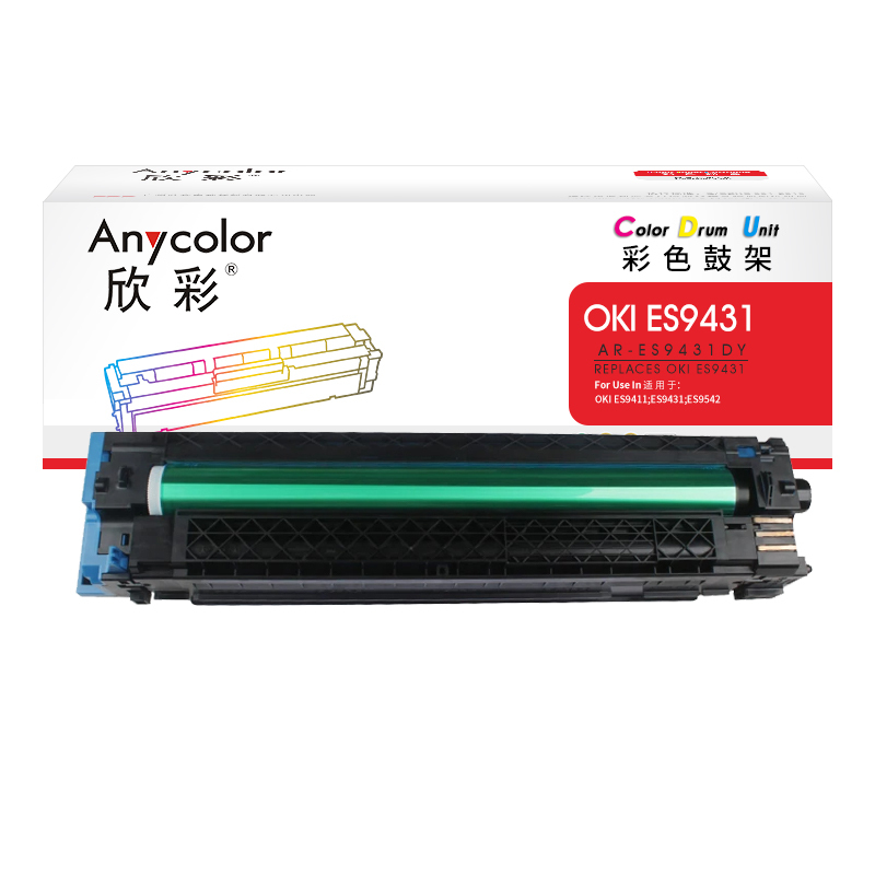 欣彩AR-ES9431DY黄色鼓架40K 硒鼓成像鼓 适用OKI ES9411 ES9431 ES9542