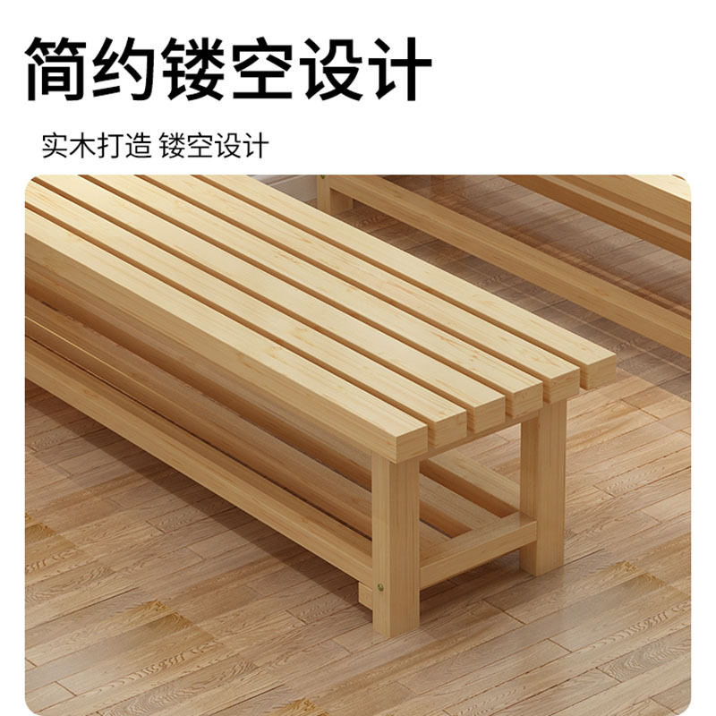 圣德列浴室更衣凳实木长条凳X-7 1000*400*400mm高清大图