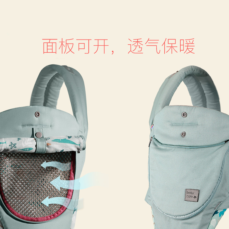 babycare多功能宝宝婴儿双肩腰凳背带 四季通用款 薄荷蓝 均码