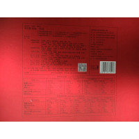 北京稻香村月饼 中秋月饼礼盒 企业福利团购采购 中秋大礼包 北京特产月饼中秋礼品 京秋有戏720g