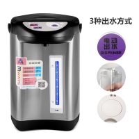 益多 508C电热水瓶 304不锈钢电水壶5L大容量智能保温电开水壶热水壶 电动出水等三种出水方式电烧水壶