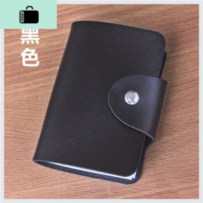 新款24卡位多功能防磁男女式卡包卡套迷你收纳套套NEW LAKE女士钱包/卡包 黑色款