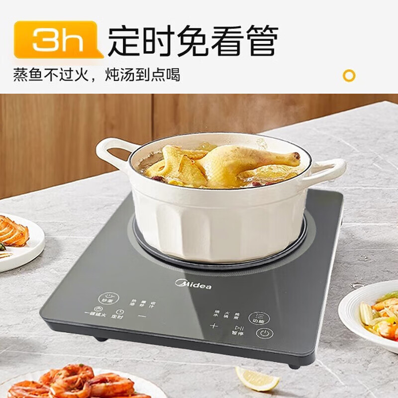 美的 (Midea) 22MB05 电磁炉 2200W大功率电炉 3H定时 大线圈 匀火加热 9档火力调节高清大图