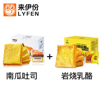 来伊份南瓜吐司750g+岩烧乳酪味吐司面包500g