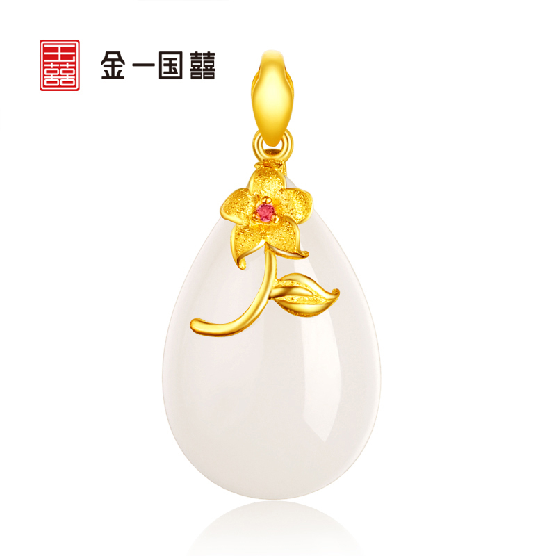 金一国囍足金幸运女士款和田玉吊坠赠银链(定价)ZJDZ051