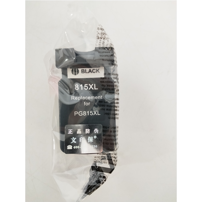 文印保PG-815黑色墨盒 适用于佳能IP2780/2788/MP259/MP498/MX348/358