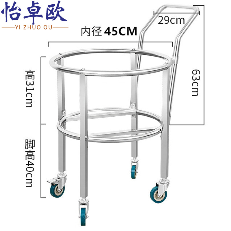 怡卓欧不锈钢桶架45cm直径加高个高清大图