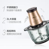 Bear/小熊 QSJ-B03H2料理机碎剁绞肉机电动不锈钢辣椒蒜泥切碎机 定制商品