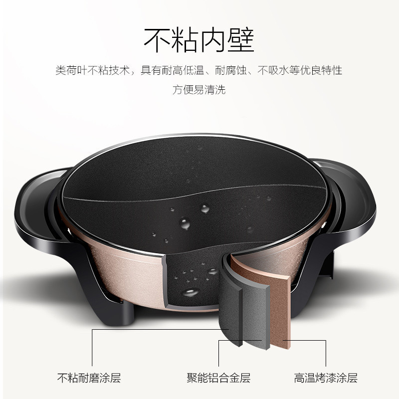 九阳(Joyoung)电火锅 JK-50H9 鸳鸯锅 荷叶不沾食品级涂层 自动断电支持温度调节 3-6人