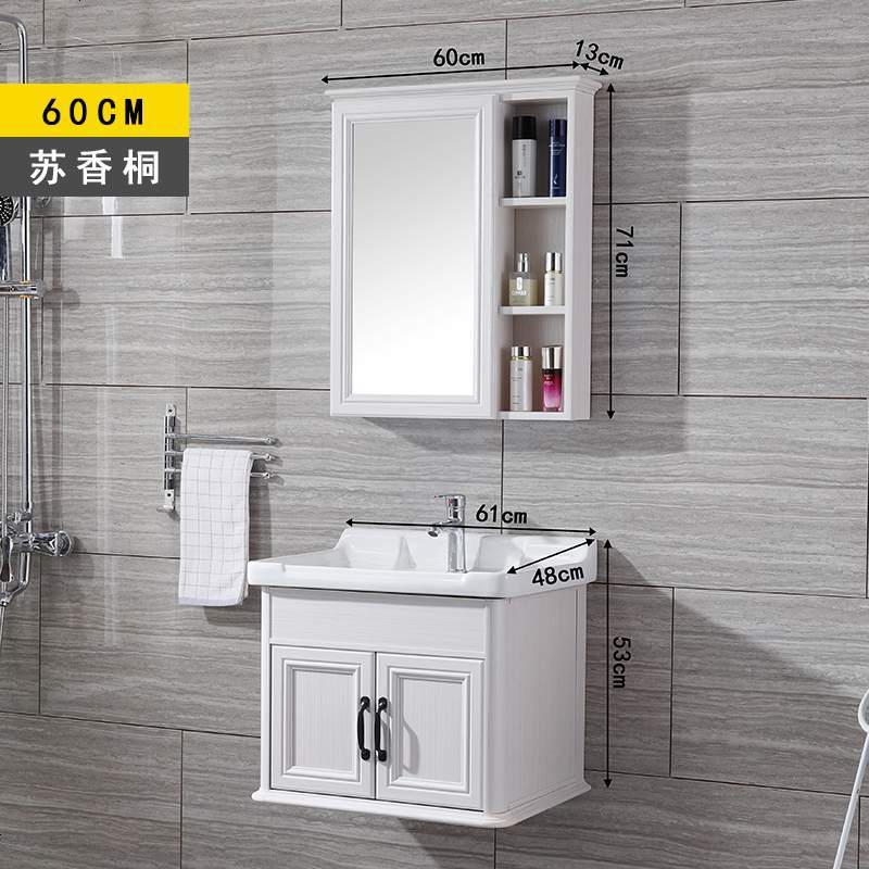 碳纤维浴室柜组合卫生间吊柜洗手盆小户型洗漱现代简约台面盆挂墙