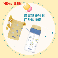 膳魔师(THERMOS)旅行探险tritan吸管杯吸便携婴儿防呛宝宝学饮杯BBSE-400