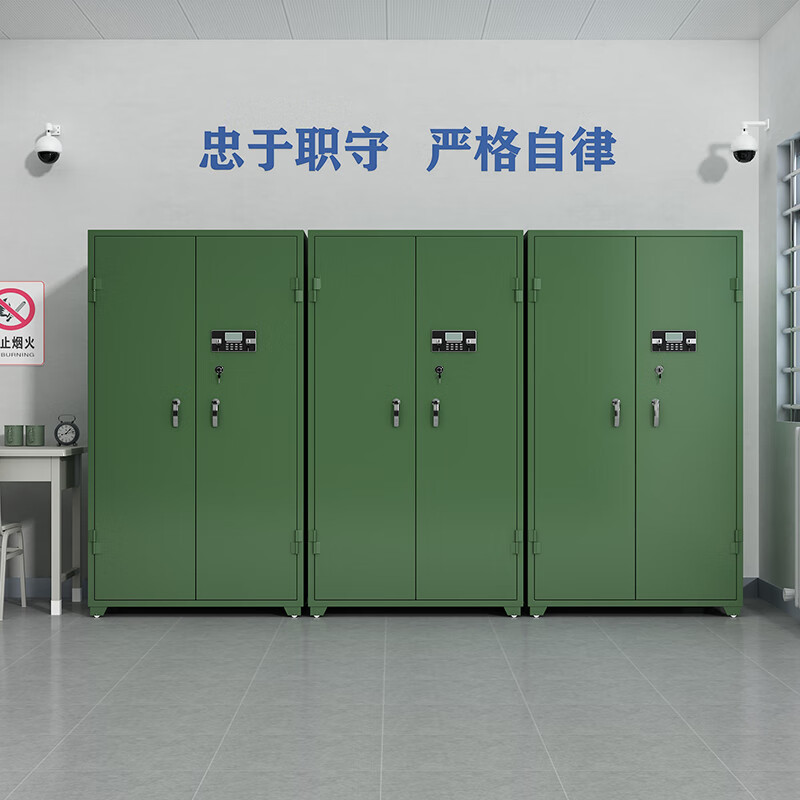 科野 枪柜加厚弹药柜钢制枪弹存放柜密码锁管制器械保管柜