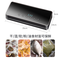 尚烤佳真空包装机 家用食品封袋口机 商用全自动干湿两用包装封袋口机 抽真空机SK-A1918