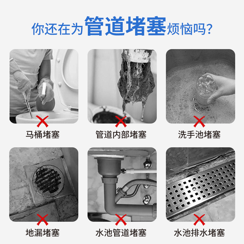 家庭囤货 300g*10瓶 管道疏通剂强力溶解厨房下水道油污堵塞厕所马桶尿碱清洁万能神器