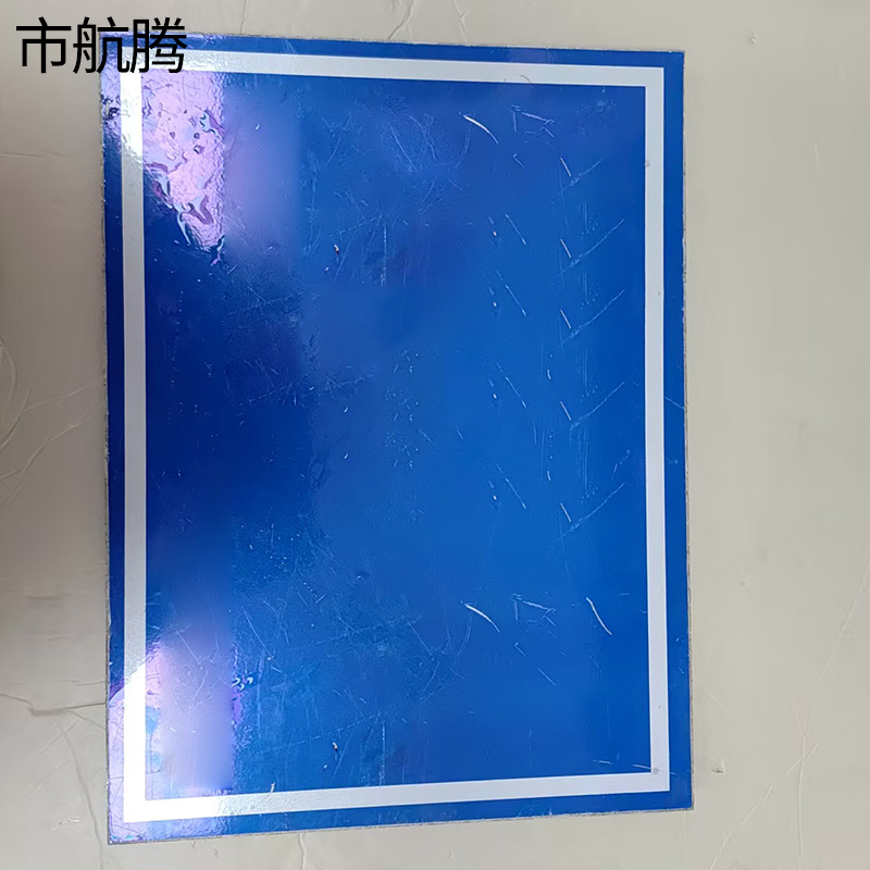 市航腾铝板加厚标识牌450*600mm块高清大图