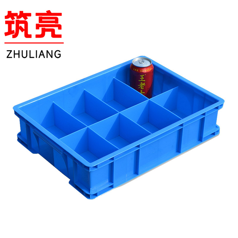 筑亮 零件盒 H344 个高清大图