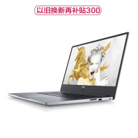 戴尔(DELL)灵越燃7000 Ins15-7572-R1605S 英特尔®酷睿™i5 15.6英寸灵越轻薄笔记本电脑(i5-8250U 4G内存 256GB固态硬盘)