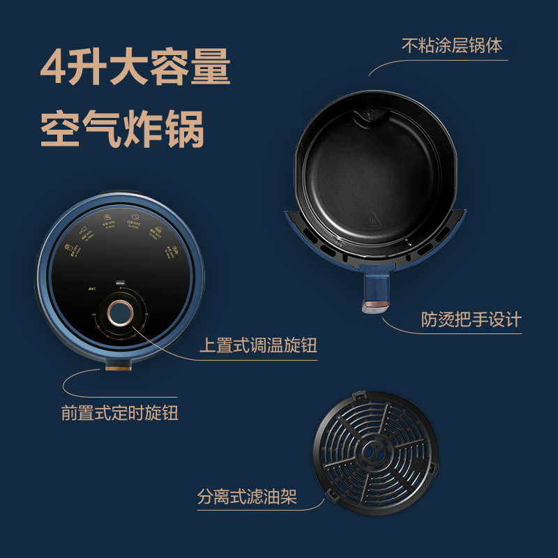 小熊(Bear)空气炸锅 QZG-A15Q1 蓝色 4.6L大容量家用全自动定时可调温电炸锅无油烟空气炸锅薯条机烤箱高清大图