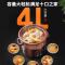 九阳(Joyoung)电炖锅电炖盅4L大容量紫砂 预约家用电砂锅 陶瓷煮粥煲汤锅K423