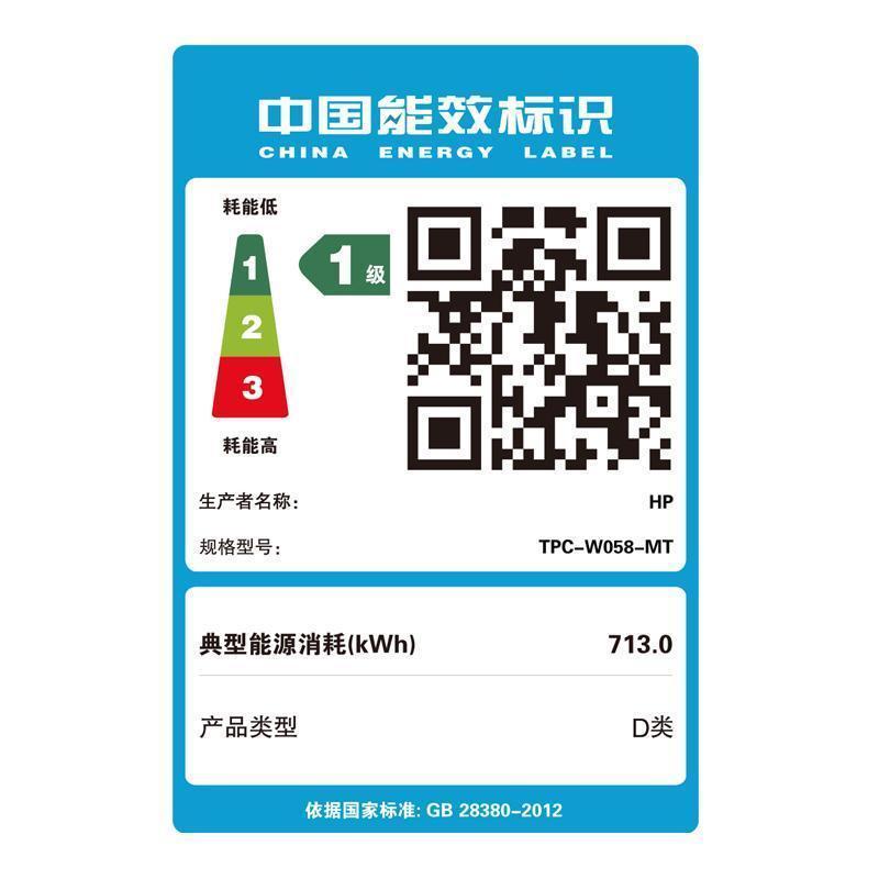 惠普(HP)暗影精灵6Pro全面版 游戏台式电脑主机高端商务办公台式电脑主机(11代i7-11700F 8G内存 512GSSD+1TB 2G独显)GT11-177cn 定制