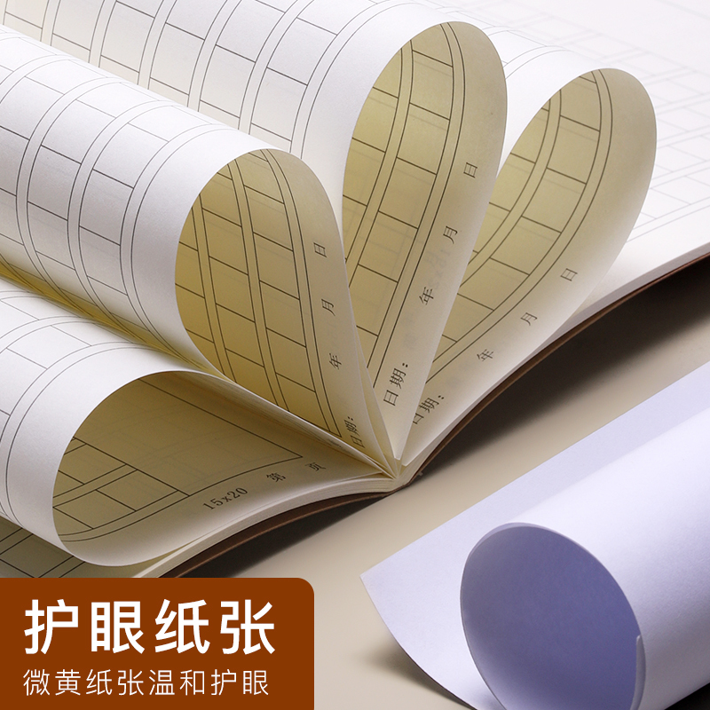 海之欧记事本作业本小学生作文本初中生练习本笔记本子英语本加厚牛皮纸72页B5车线软抄本简约文艺中学生加厚带修正栏