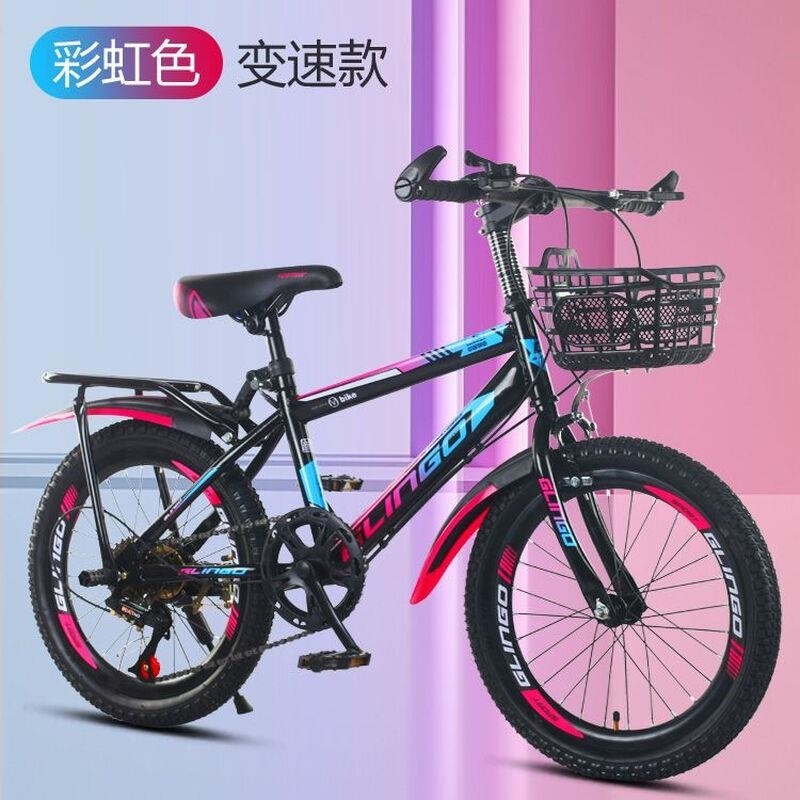 儿童自行车男孩7-8-9-10-12-15岁中大童单车20寸中小学生变速山地高清大图