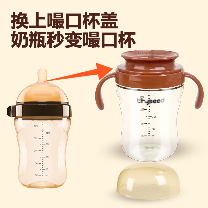 美玲妈妈白色嘬口杯300ml宝宝婴儿啜饮喝水杯家用儿童嘬饮牛奶杯唇控学饮杯子高清大图