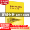 正版 非线性演化系统的符号计算方法 李帮庆,马玉兰 科学出版社